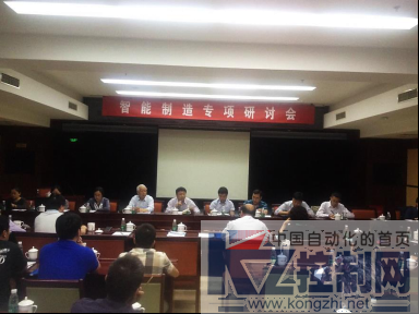 仪表所ITEI-智能制造专题研讨会新闻稿2-05131500.png