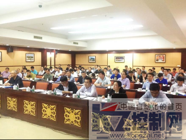 仪表所ITEI-智能制造专题研讨会新闻稿2-0513219.png