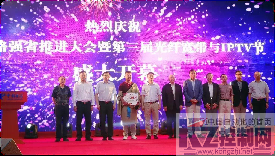 启明星辰助力四川省电信宣传日17.png
