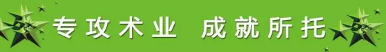 绿盟科技亮相国防电子信息技术展览会17.png