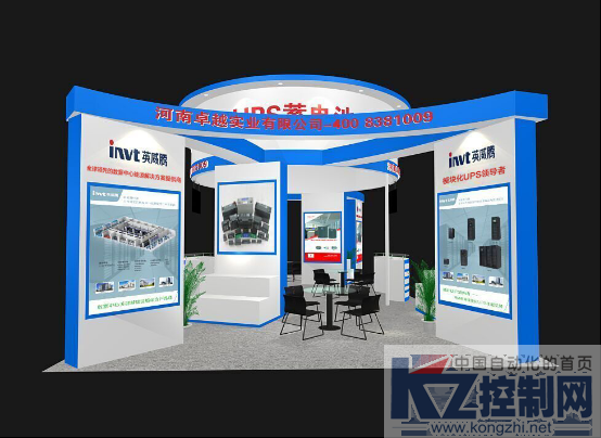 英威腾电源中西部IT产品博览会之旅即将展开423.png