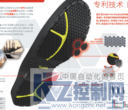 霍尼韦尔个人防护新品助劳动者大展拳脚1276.png