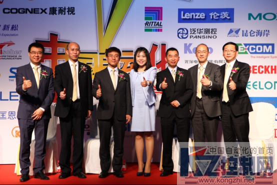 （4月21日）2016中国自动化产业年会20160423350.png