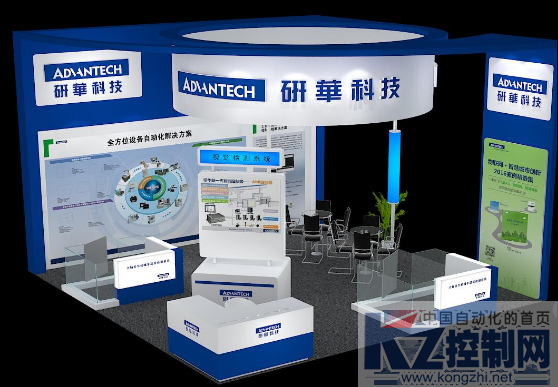 研华设备自动化精彩纷呈--华南国际工业自动化展览会416.png