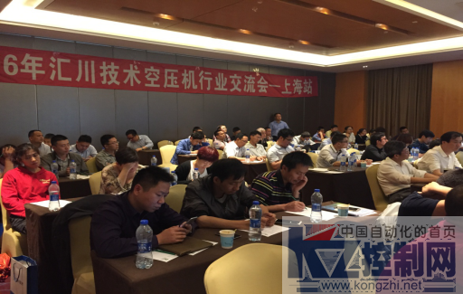 空压机交流会总结2016136.png