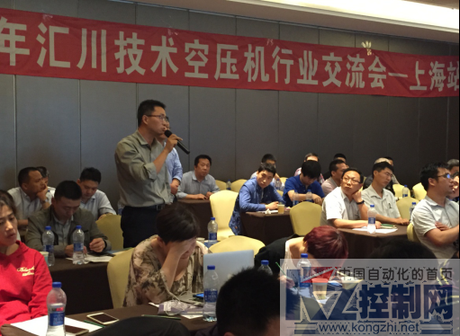 空压机交流会总结2016631.png