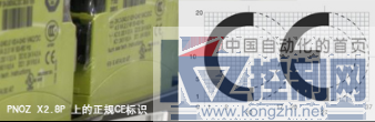 CE铭牌及CE标记的真伪判别187.png