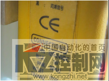 CE铭牌及CE标记的真伪判别410.png