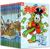“绿色智能、畅想未来”英威腾2017年台历画征集872.png