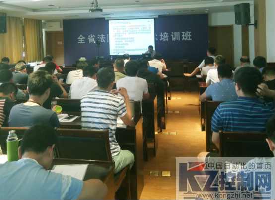 启明星辰助力河北法院系统信息技术培训718.png