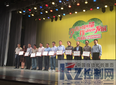 新闻稿：罗克韦尔自动化控制集成（上海）有限公司荣膺“上海市浦东新区环保诚信企业”称号365.png