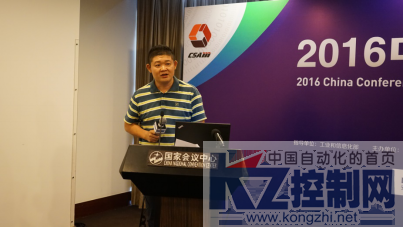 827会议新闻稿--定稿1909.png
