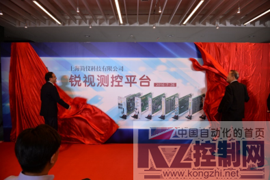ADLINK_PR_JYTEK_Opening_CN_20160809_final334.png