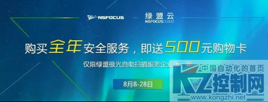 网站安全SaaS解决之道874.png