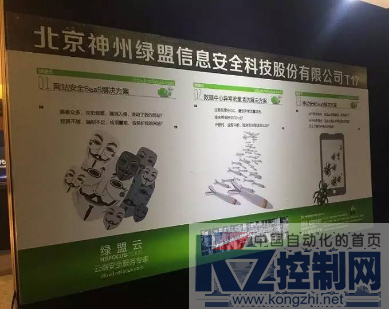 网站安全SaaS解决之道974.png