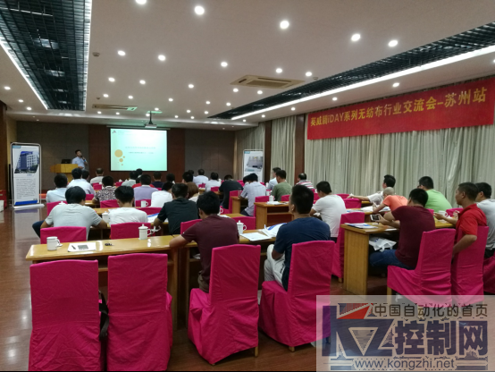 2016英威腾iDAY系列无纺布行业研讨会（苏州站）成功举行153.png