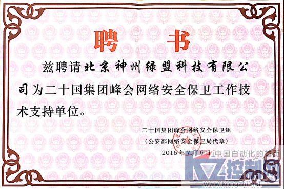 G20活泼版567.png