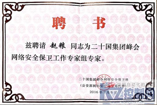 G20活泼版822.png
