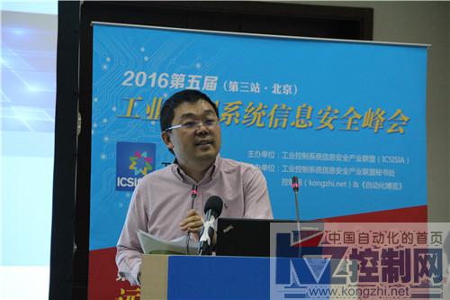 孙利民.jpg