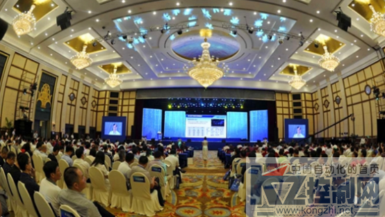 智造转型湘约未来-长沙峰会362.png