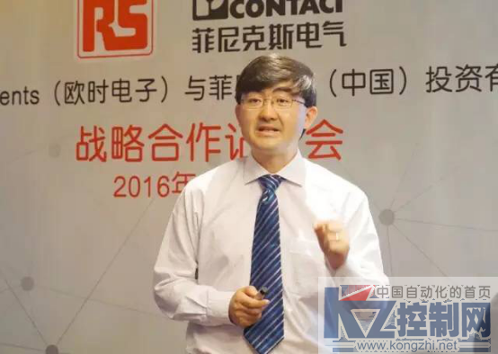 菲尼克斯电气携手和RS战略合作423.png