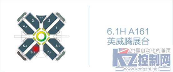 英威腾携“智能制造”解决方案亮相工博会1468.png