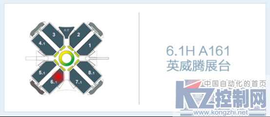 英威腾邀您参与工博会线上活动733.png
