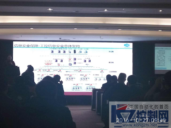 榆林煤化工新闻稿517.png
