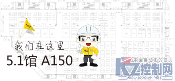 逛工博会不可错过皮尔磁的3个理由19.png