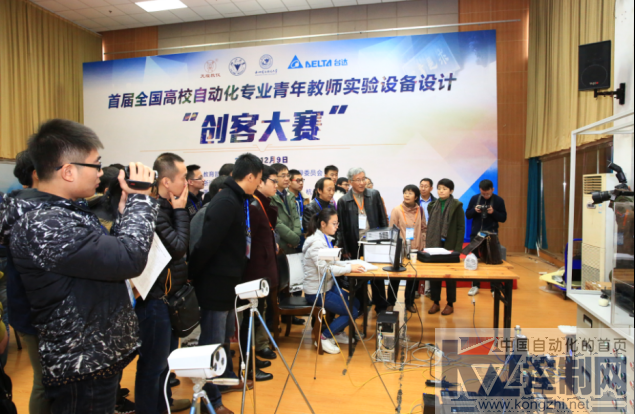 首届全国高校自动化专业青年教师实验设备设计创客大赛决赛在杭州举行-v21315.png