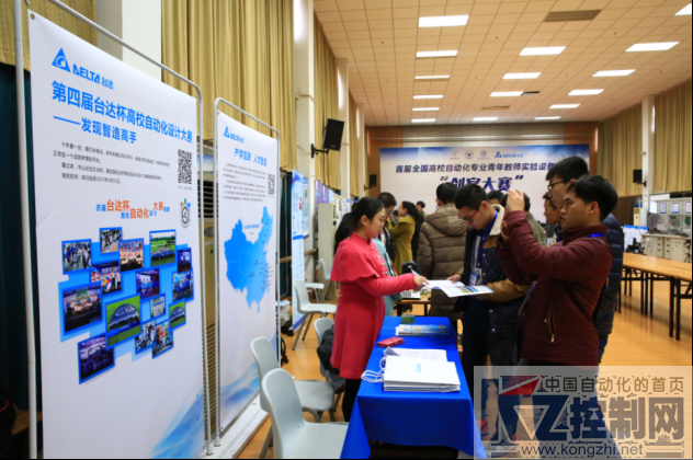 首届全国高校自动化专业青年教师实验设备设计创客大赛决赛在杭州举行-v21320.png