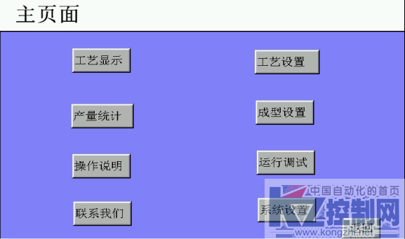 台达工业自动化推出卷绕成型系统解决方案_REV497.png