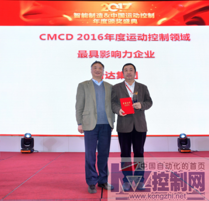 台达工业自动化斩获运动控制领域三项大奖360.png