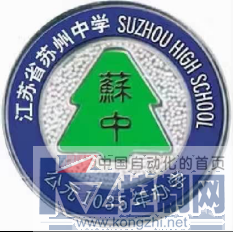 英威腾大功率模块化UPS应用于苏州中学134.png
