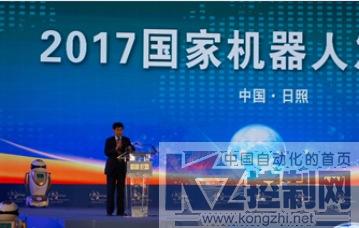新闻稿-“2017国家机器人发展论坛暨RoboCup机器人世界杯中国赛”在山东日照成功举办1647.png