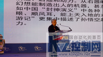 新闻稿-“2017国家机器人发展论坛暨RoboCup机器人世界杯中国赛”在山东日照成功举办1683.png