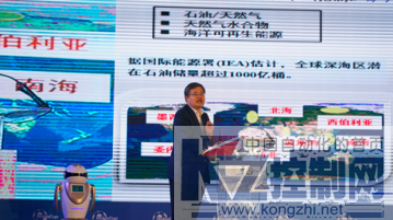 新闻稿-“2017国家机器人发展论坛暨RoboCup机器人世界杯中国赛”在山东日照成功举办1822.png