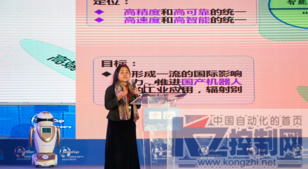 新闻稿-“2017国家机器人发展论坛暨RoboCup机器人世界杯中国赛”在山东日照成功举办2177.png