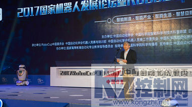 新闻稿-“2017国家机器人发展论坛暨RoboCup机器人世界杯中国赛”在山东日照成功举办474.png