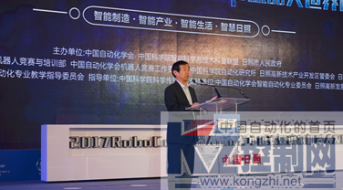 新闻稿-“2017国家机器人发展论坛暨RoboCup机器人世界杯中国赛”在山东日照成功举办897.png