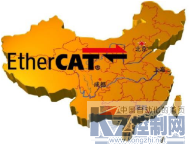 德国赫优讯全程参加2017年EtherCAT中国路演330.png