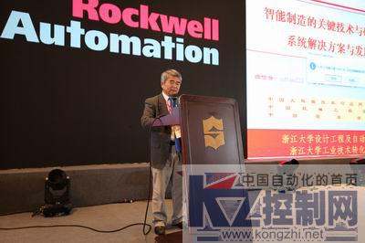 调整大小 中国工程院院士 谭建荣.jpg