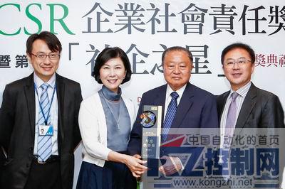 调整大小 台達_遠見CSR.jpg