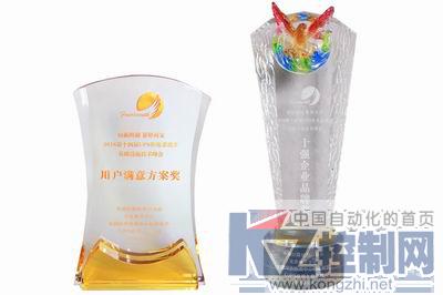 调整大小 图 台达斩获2017年度“十强企业品牌”和“用户满意方案奖”双料大奖，这也是台达连续第六年持续领先业界.jpg
