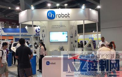 OnRobot展台.jpg