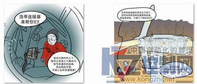 图片2.jpg