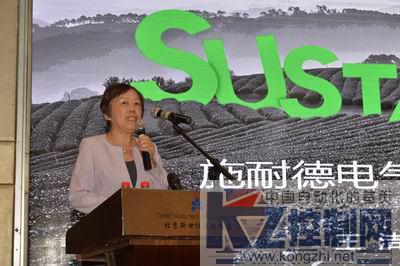 施耐德电气中国区副总裁、公司事务及可持续发展负责人王洁出席中国绿色供应链联盟成立.jpg