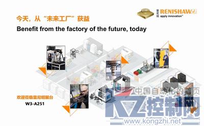 今天，从“未来工厂”获益-CIMT_1280.jpg