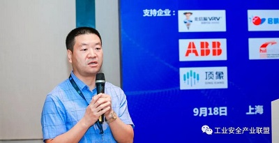 边缘计算产业联盟安全工作组副主席、中国科学院沈阳自动化研究所研究员尚文利.jpg