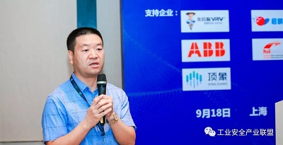 边缘计算产业联盟安全工作组副主席、中国科学院沈阳自动化研究所研究员尚文利.jpg